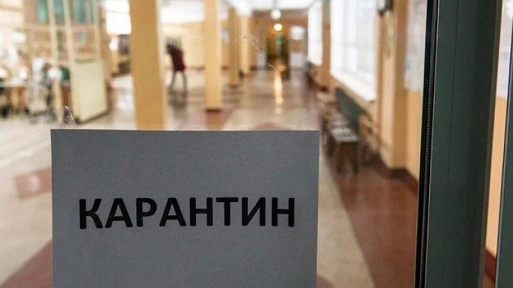 Понад півтисячі закладів освіти в Полтавській області закриваються через недостатню кількість вакцинованих