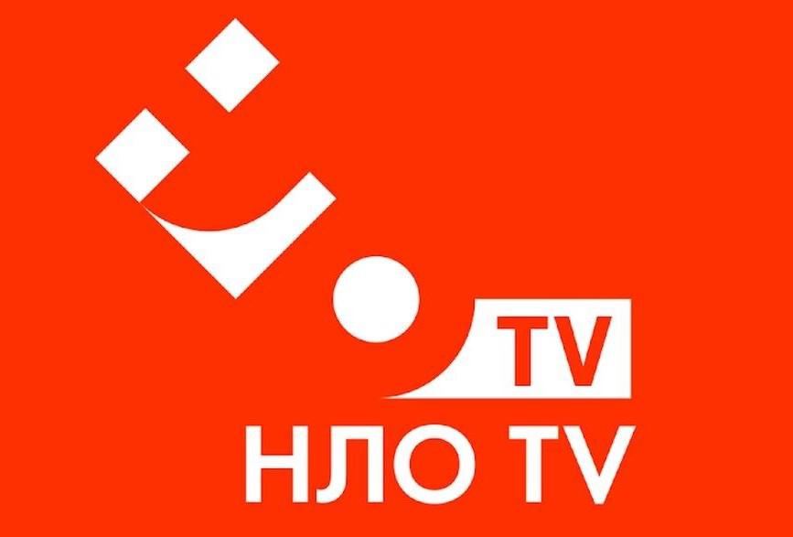 «НЛО ТВ» – развлекательный канал