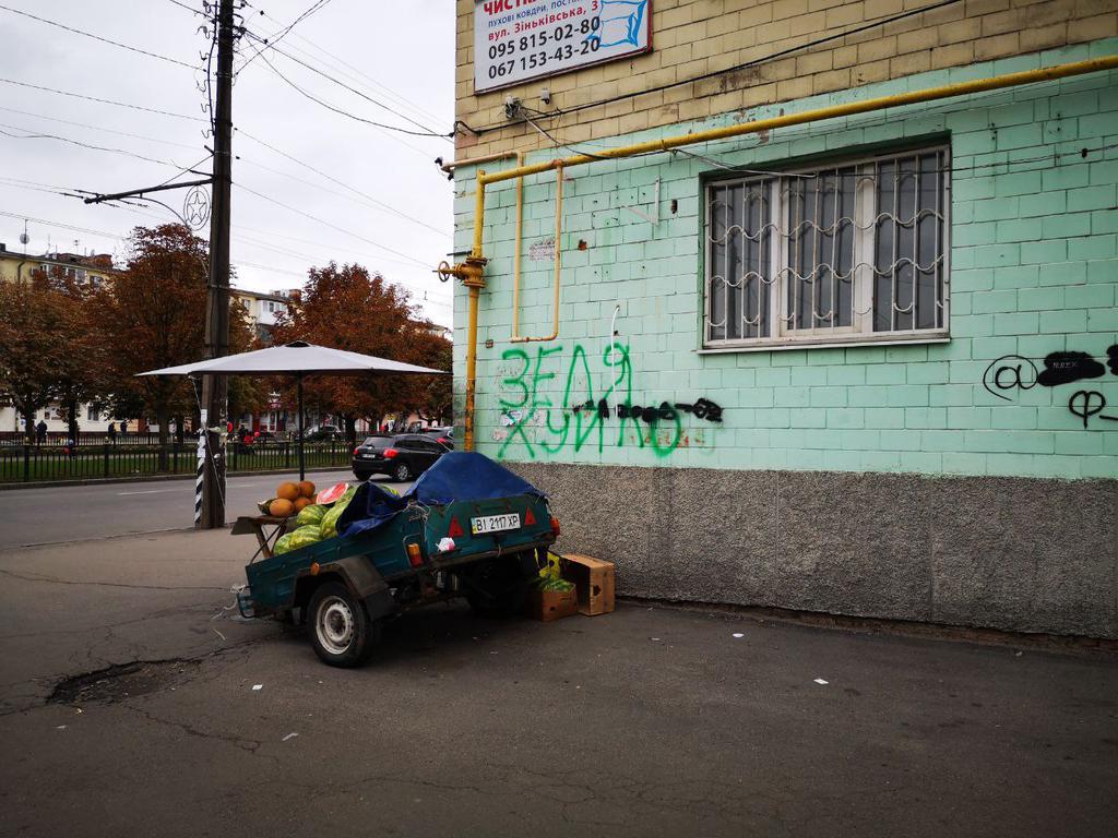 Написи «Зел@ Ху@ло» у Полтаві: поліція шукає авторів образ Президента. ФОТО