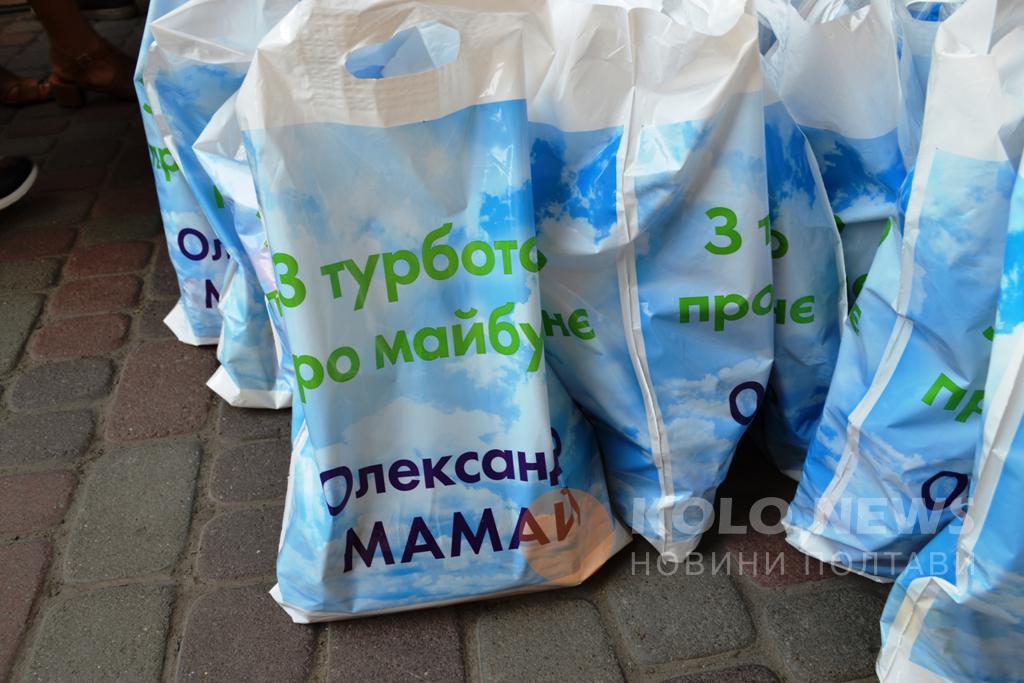 Чи буде прізвище Мамая на подарунках дітям до Нового року?