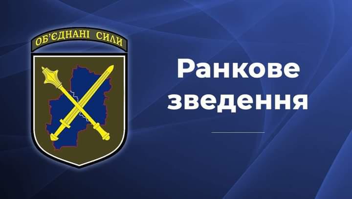 Доба на фронті: один український військовий отримав вогнепальне поранення