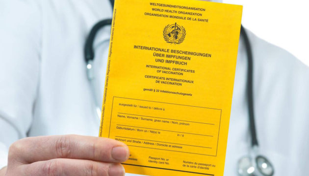 В Україні шукають методи боротьби з фіктивними сертифікатами вакцинації від COVID-19