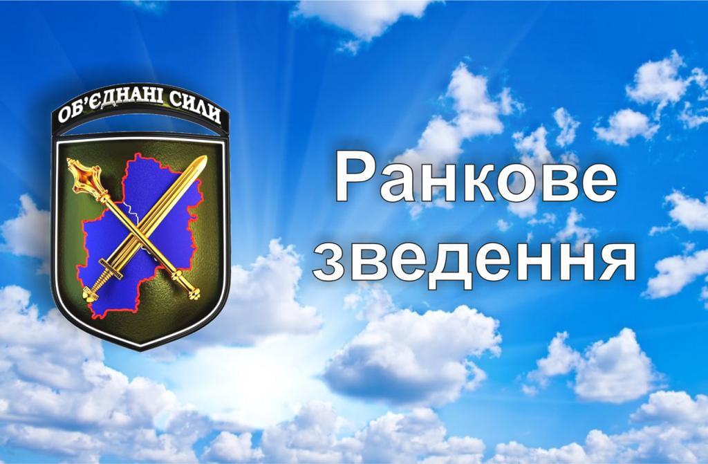 Доба на фронті: збройні формування Російської Федерації обстріляли українські позиції