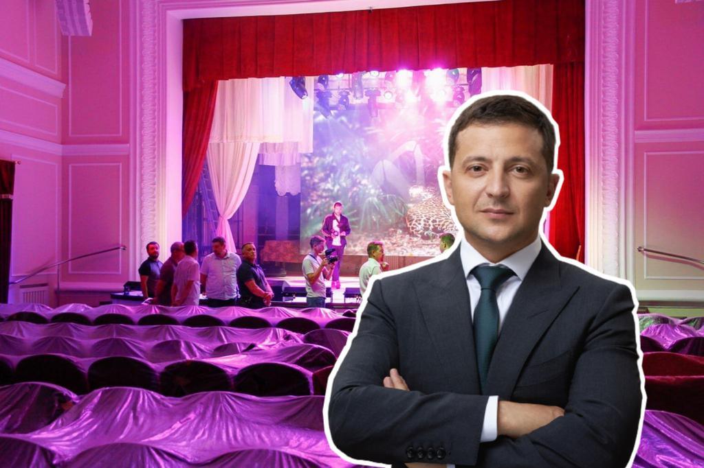 Відкриття Полтавської філармонії затримують, бо чекають на приїзд Президента?