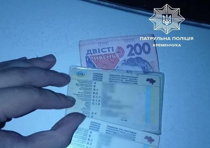 На Полтавщині водій намагався дати хабара поліції
