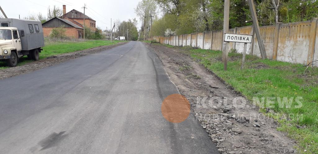 Ремонт доріг на Полтавщині: список громад і доріг, де проводять і завершили