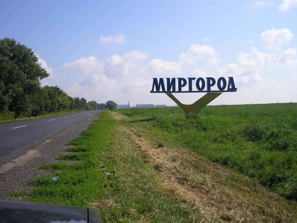 Почесними громадянами Миргорода визнали п’ятьох загиблих в АТО
