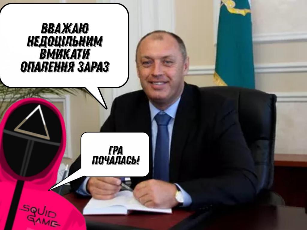 Олександр Мамай: Вважаю недоцільним вмикати опалення зараз