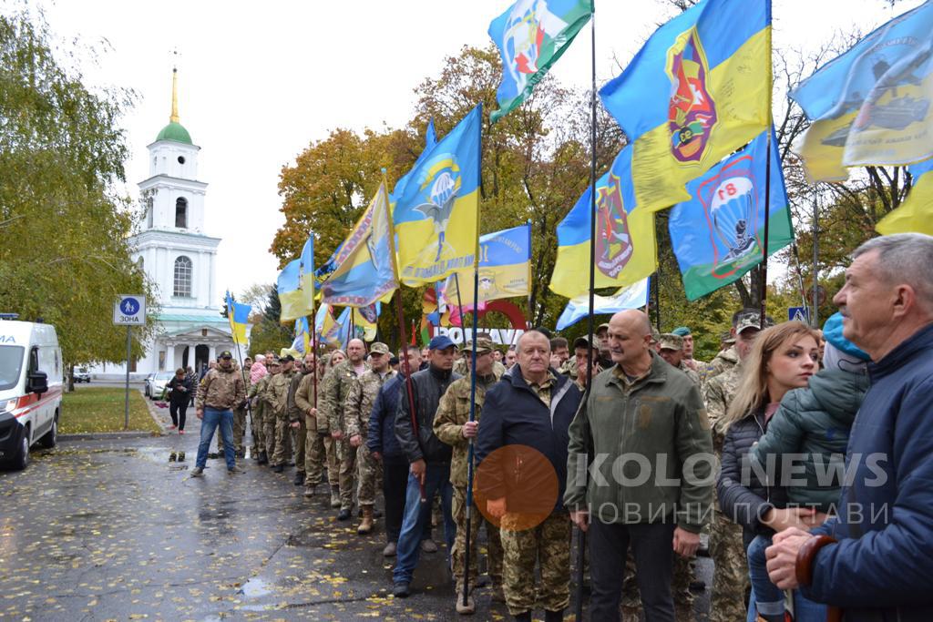 Подякувати живим і згадати загиблих: у Полтаві пройшов марш захисників України. ФОТО, ВІДЕО