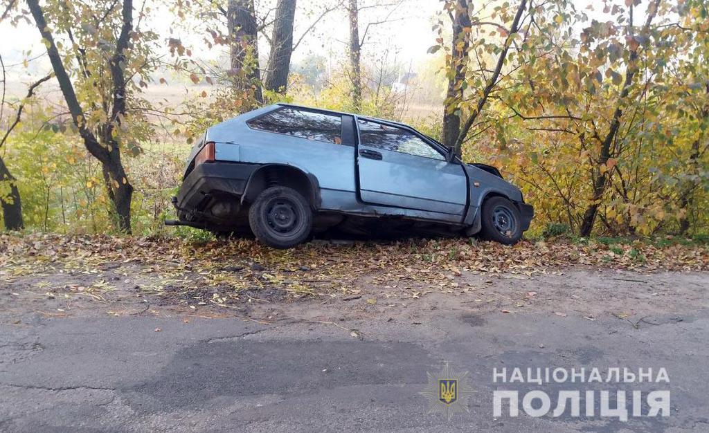 Три ДТП і троє травмованих на Полтавщині