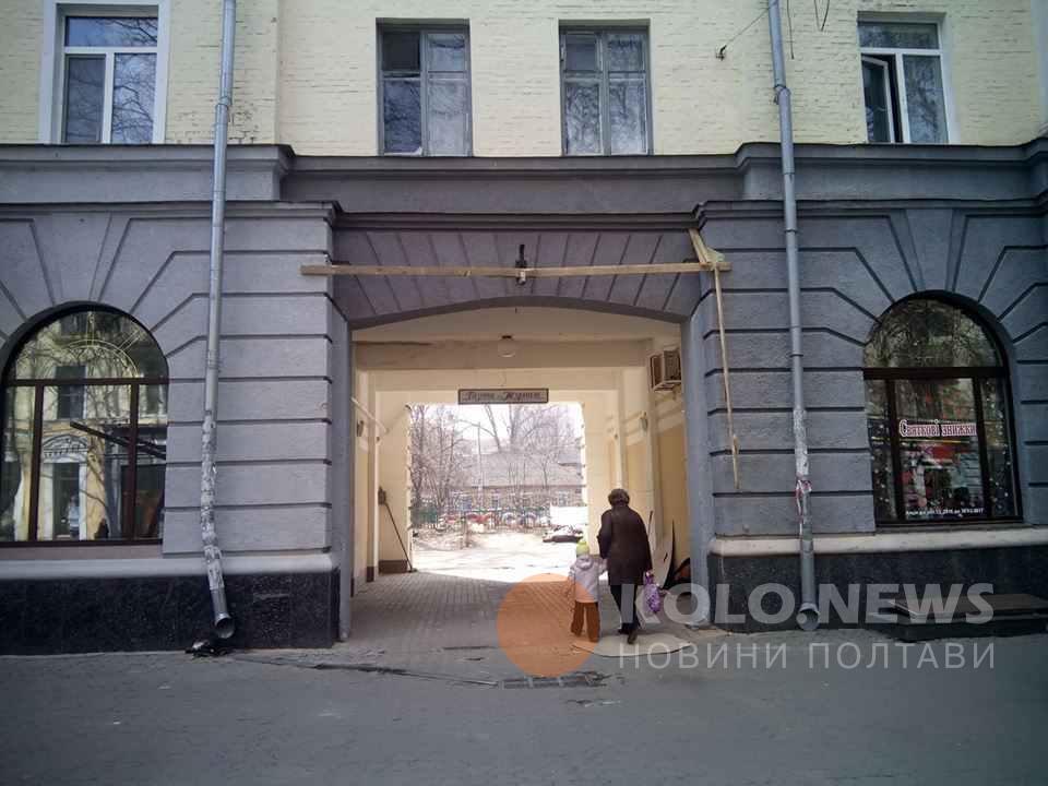 Полтавська війна за арку: чим скінчилось