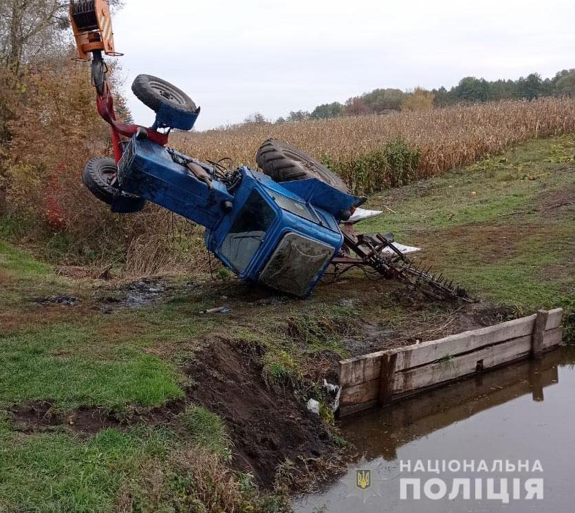 На Полтавщині трактор з’їхав з дороги в водойму: водій загинув
