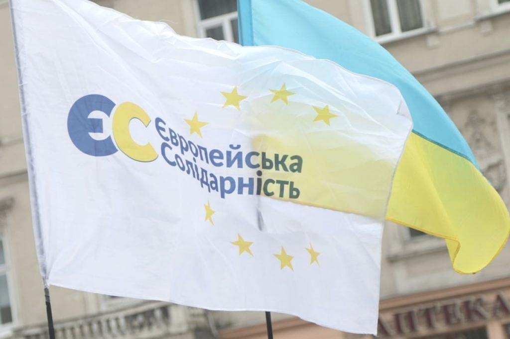 ЄС очолила рейтинг українських політичних партій, більшість вважає її головною опозиційною силою – КМІС