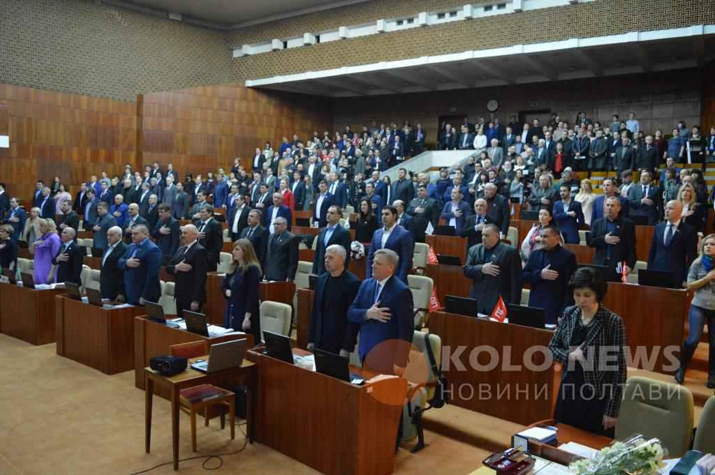 Скликають позачергову сесію Полтавської обласної ради