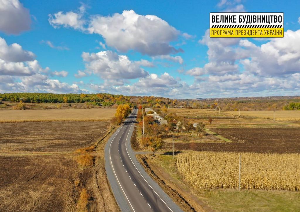 35 кілометрів дороги «Чорнухи – Лубни» повністю відремонтували