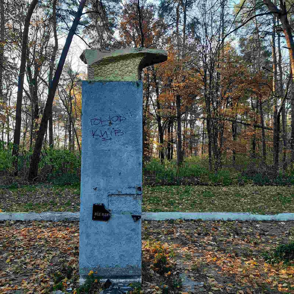 У Лохвиці невідомі знищили пам’ятник Молоді: колишній обеліск комсомольцям