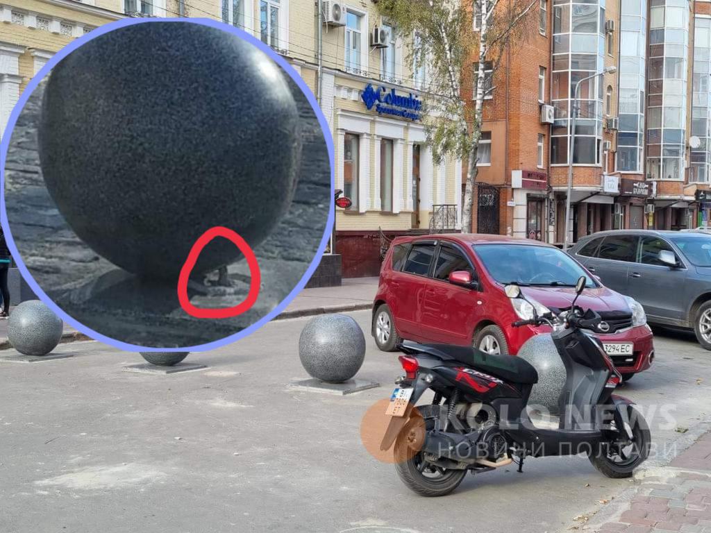 У центрі Полтави пошкодили гранітну кулю, яка має обмежувати рух транспорту та коштує 28 тисяч