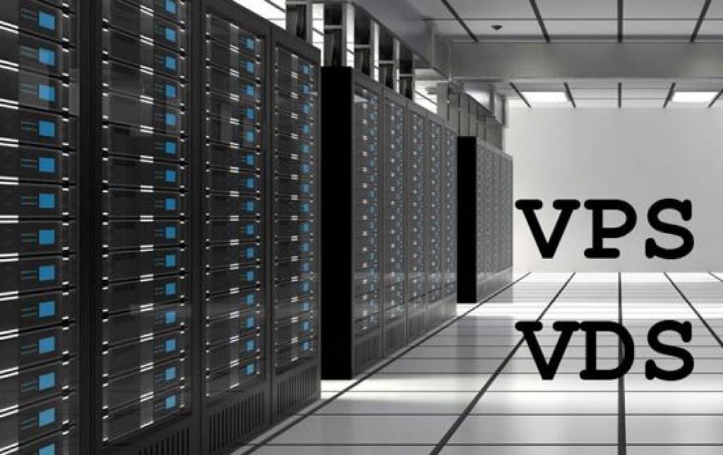 Использование VDS и VPS серверов