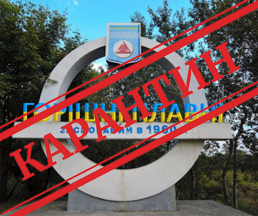 Громада на Полтавщині запровадила «локдаун» для невакцинованих