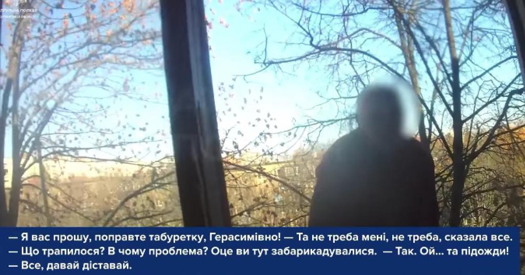 У Полтаві жінка ледь не викинулась із вікна: патруль завадив трагедії. ВІДЕО