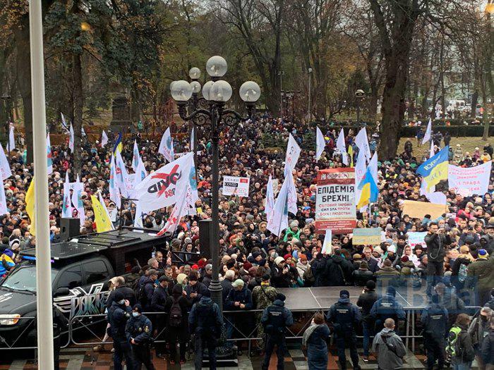 Полтавці долучилися до мітингу в Києві проти вакцинації та сертифікатів. ВІДЕО