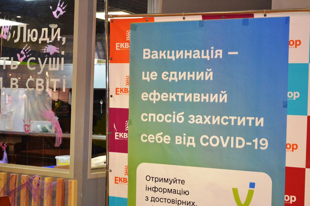 В Полтавській області вже зробили понад 800 тисяч щеплень від коронавірусу