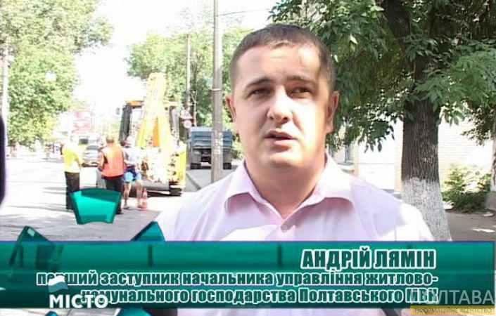 Спершу премії, справи – потім: завдань заступнику мера Полтави з питань ЖКГ ще не дали