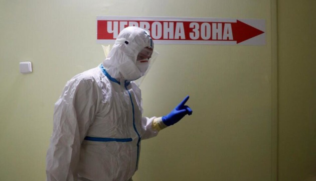 Ще одна область перейшла в «червону» зону
