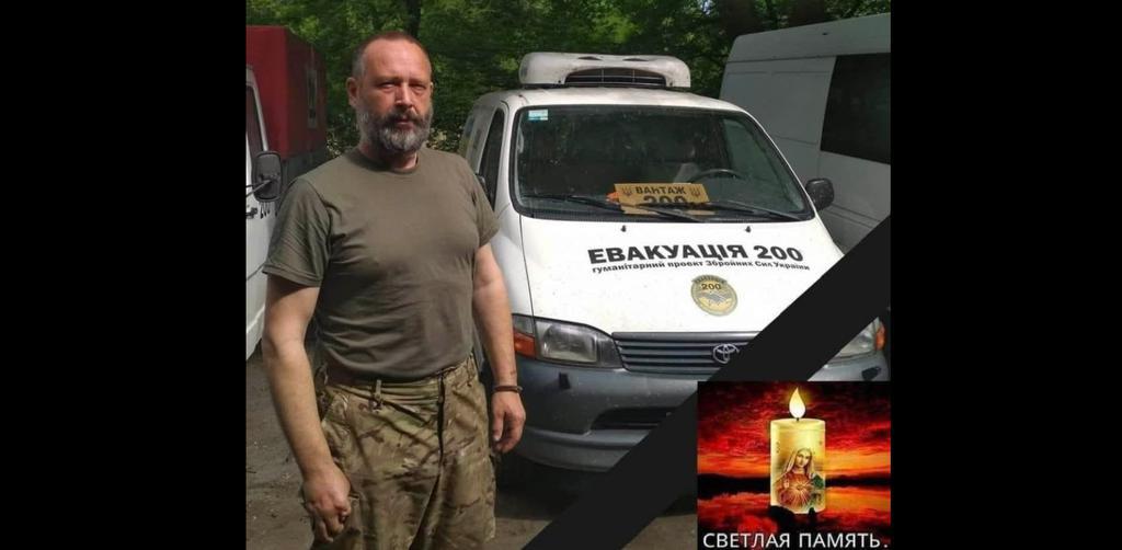 Під час транспортування загиблого в ООС, на Полтавщині раптово помер військовий