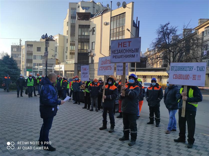 Будівельники не хочуть втратити роботу: мітинг біля обласної прокуратури та Полтавської міськради