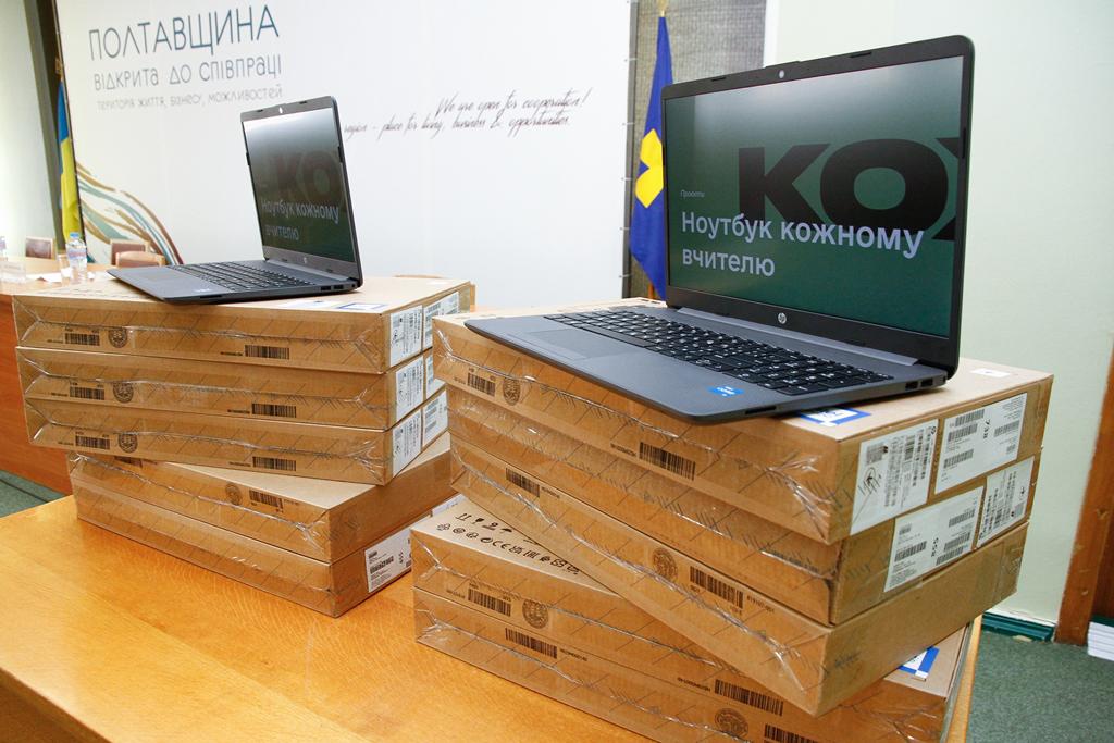 Педагоги з 47 громад Полтавщини отримали ноутбуки