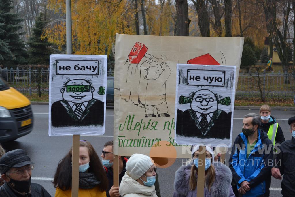 Протестувальники проти будівництва на Героїв АТО у Полтаві зірвали виконком
