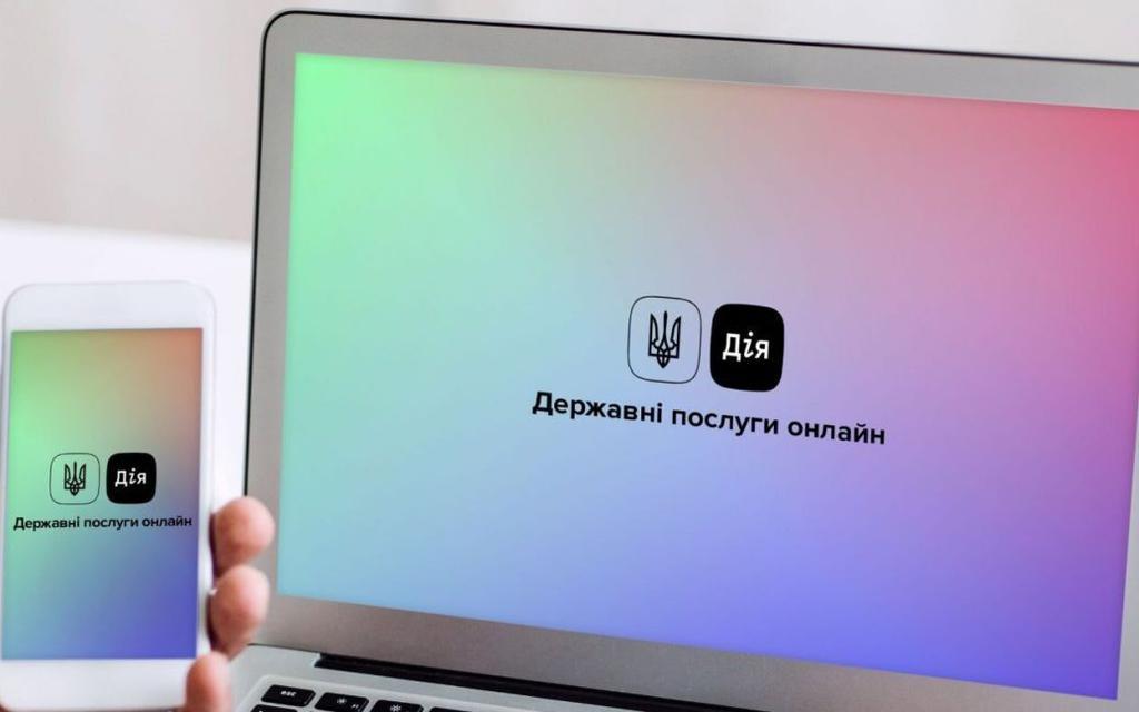 Через «Дію» можна буде подати заявку на перерахунок пенсії: перелік нових послуг