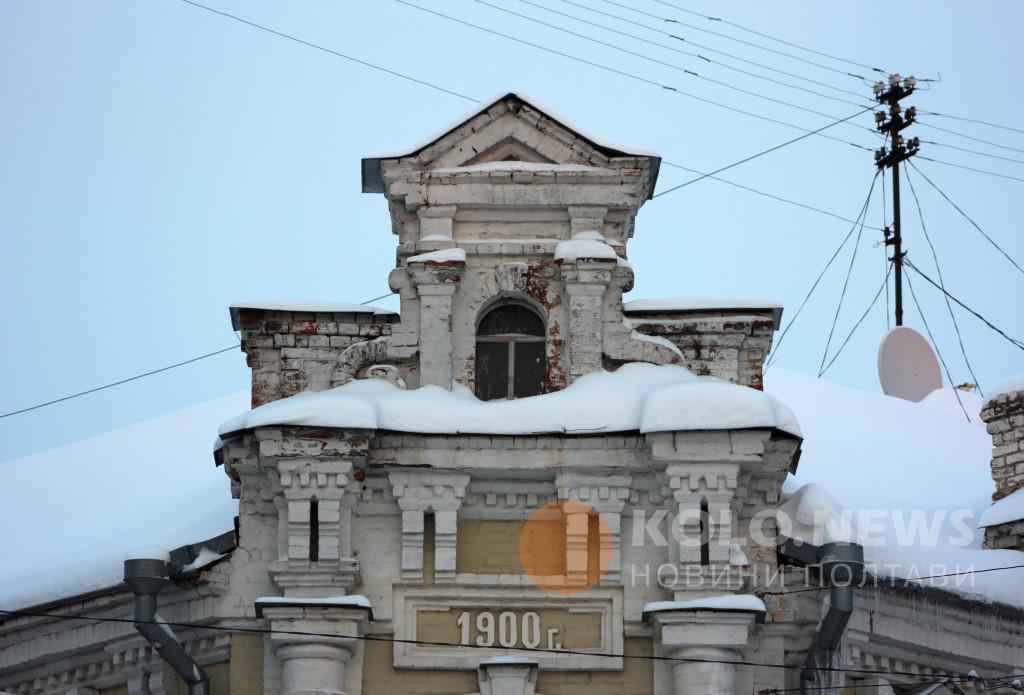 Що заплановано у Полтаві в перші вихідні зими