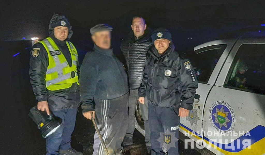 Полтавські правоохоронці розшукали чоловіка, який понад 9 годин блукав дорогами