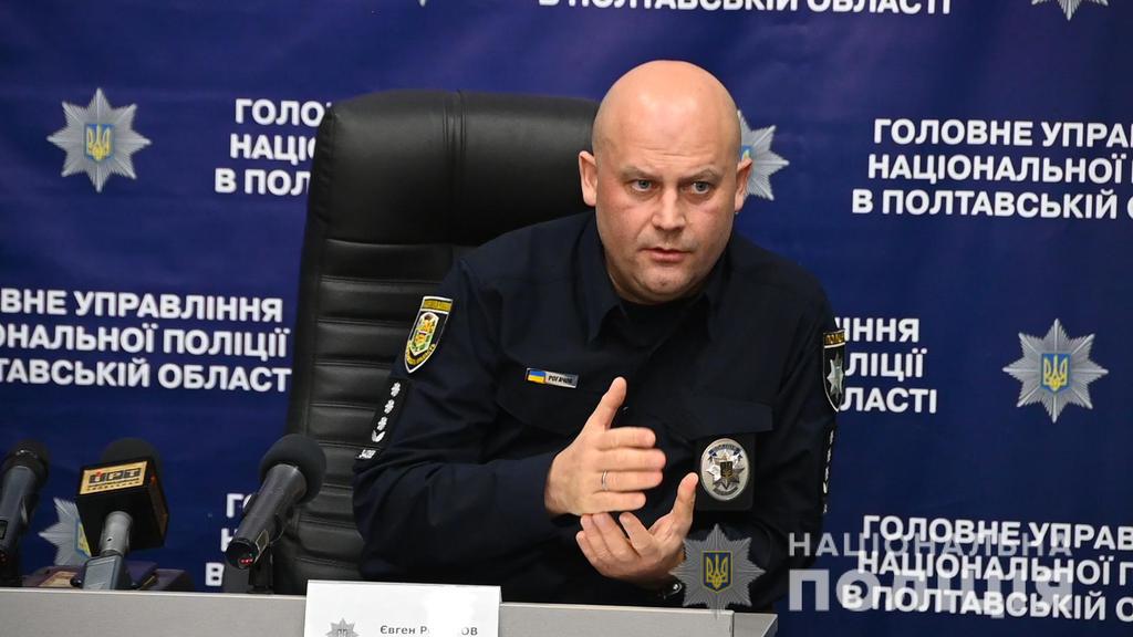 Новий керівник поліції Полтавщини проведе ревізію зброї та цінностей 