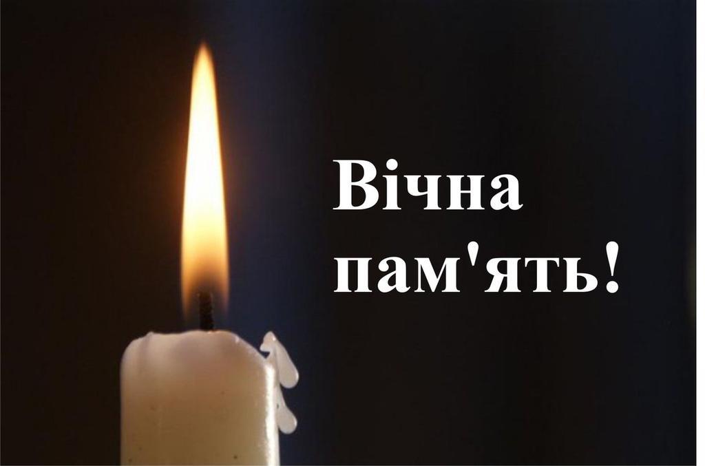 Померла полтавська вчителька, завтра прощання