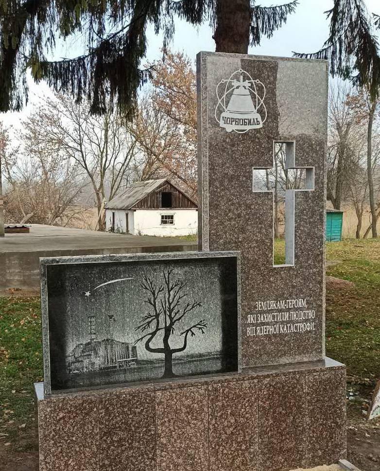 На Полтавщині відкриють два пам’ятники ліквідаторам аварії на ЧАЕС