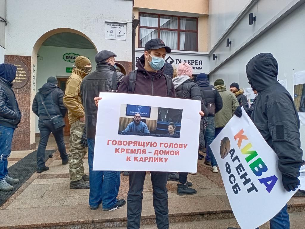 У Полтаві ветерани АТО намагалися зірвати з'їзд партії «Опозиційна платформа – за життя». ФОТО