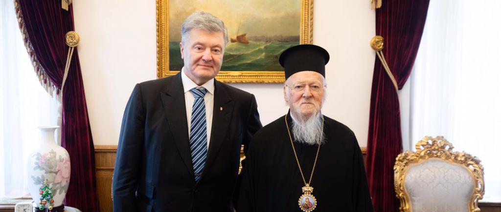 Порошенко обговорив із Вселенським Патріархом розвиток ПЦУ, Його Всесвятість передав благословіння українському народу