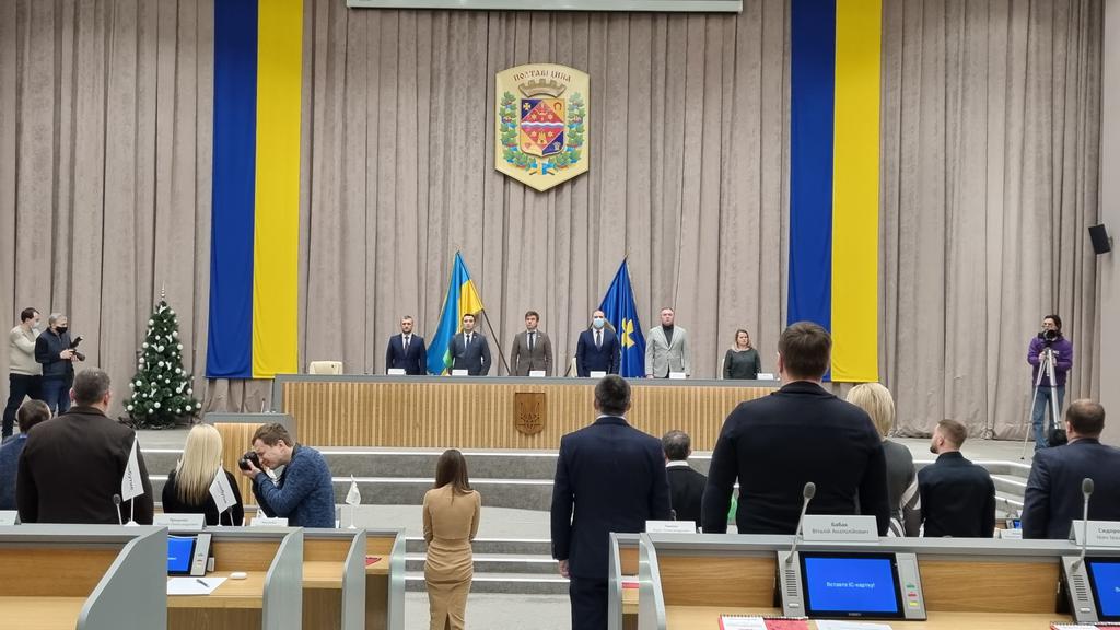 Почалася бюджетна сесія Полтавської обласної ради. Трансляція