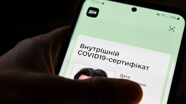 5 мільйонів українців подали заявки на отримання тисячі за вакцинацію: можна встигнути до 29 грудня 