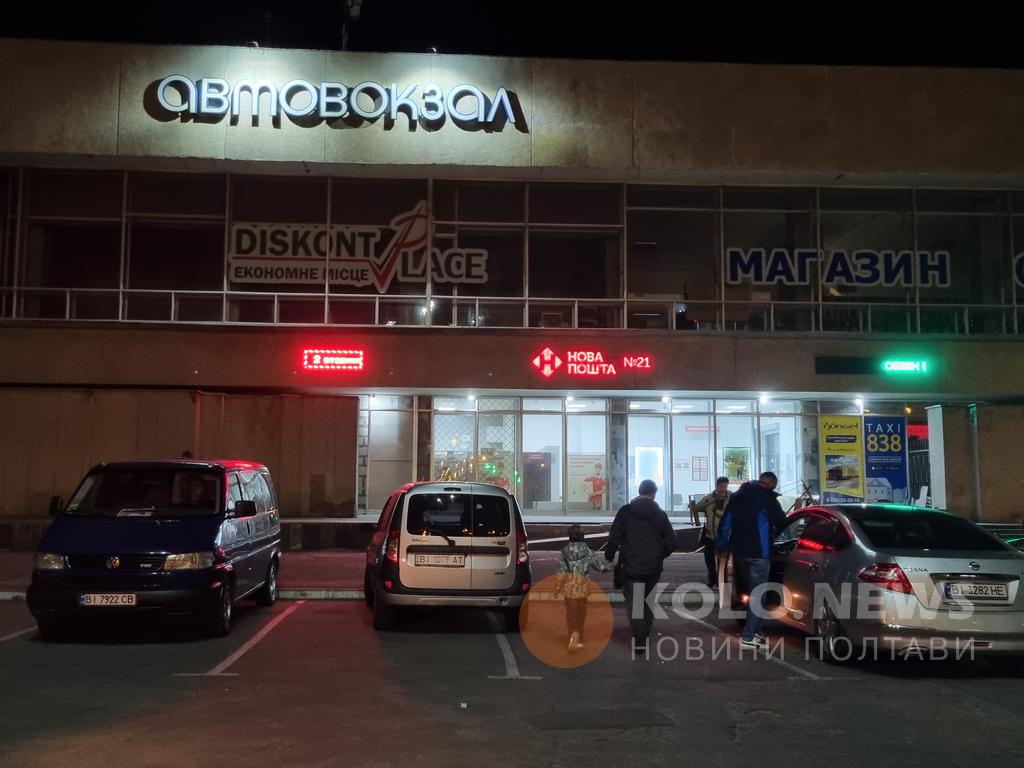 Як працює автовокзал у Полтаві в ці дні та на Новий рік