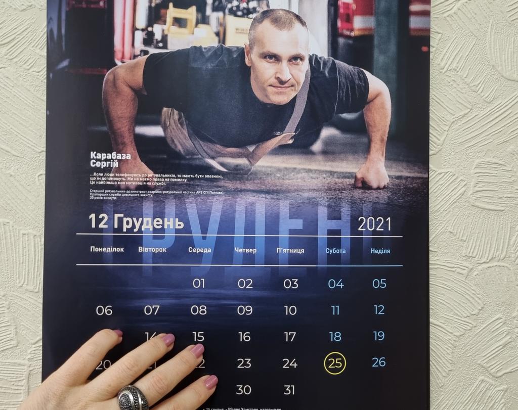 Банки і пошта у святкові дні: як зміниться графік роботи