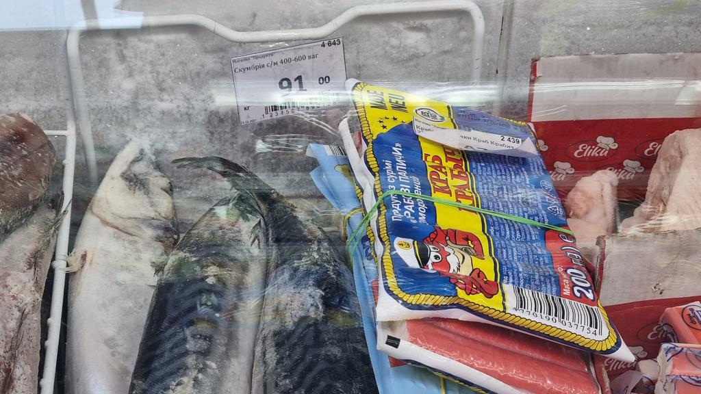 Скільки коштує скумбрія у полтавських магазинах, яку Олена Зеленська бере по 8 за кіло