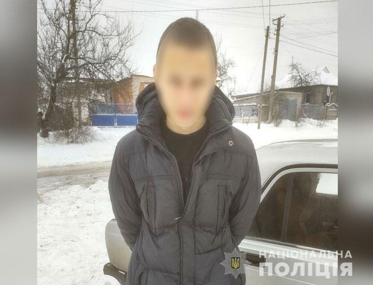 Підлітка, який зник три дні тому, знайшли