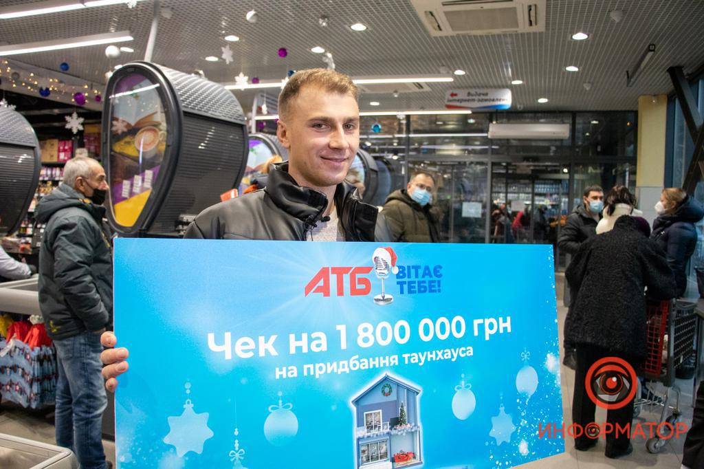  «АТБ вітає тебе!»: найбільша торговельна мережа України до Нового року подарувала таунхаус і вручила сотні цінних призів