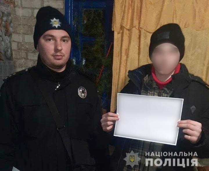 Полтавські правоохоронці розшукали зниклого 14-річного хлопчика в Кіровоградській області