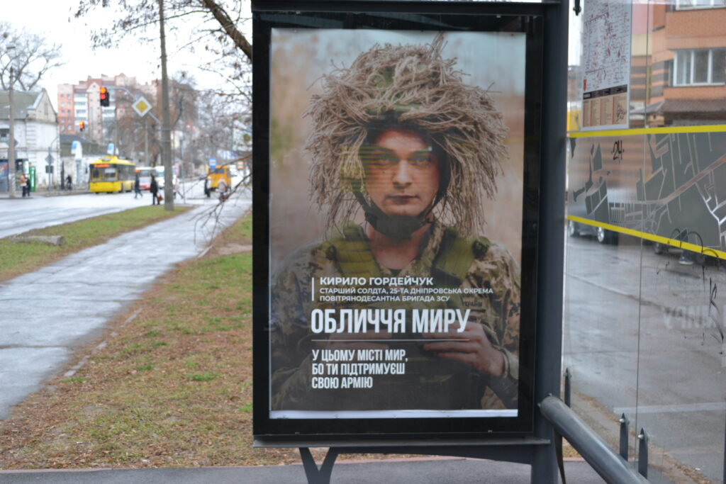 Полтавська газета збирає кошти для військових на передовій