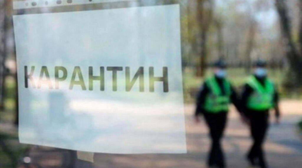 Карантин на Полтавщині: за добу склали п’ять адміністративних матеріалів за порушення вимог
